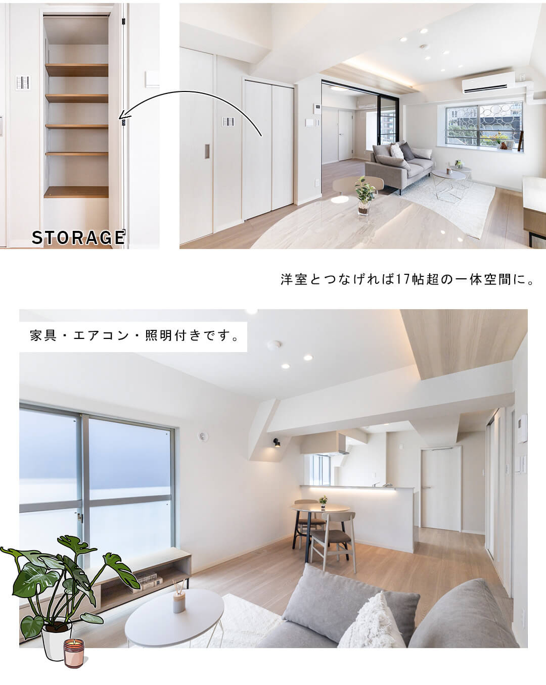 シティーマンション赤坂のリビングダイニング