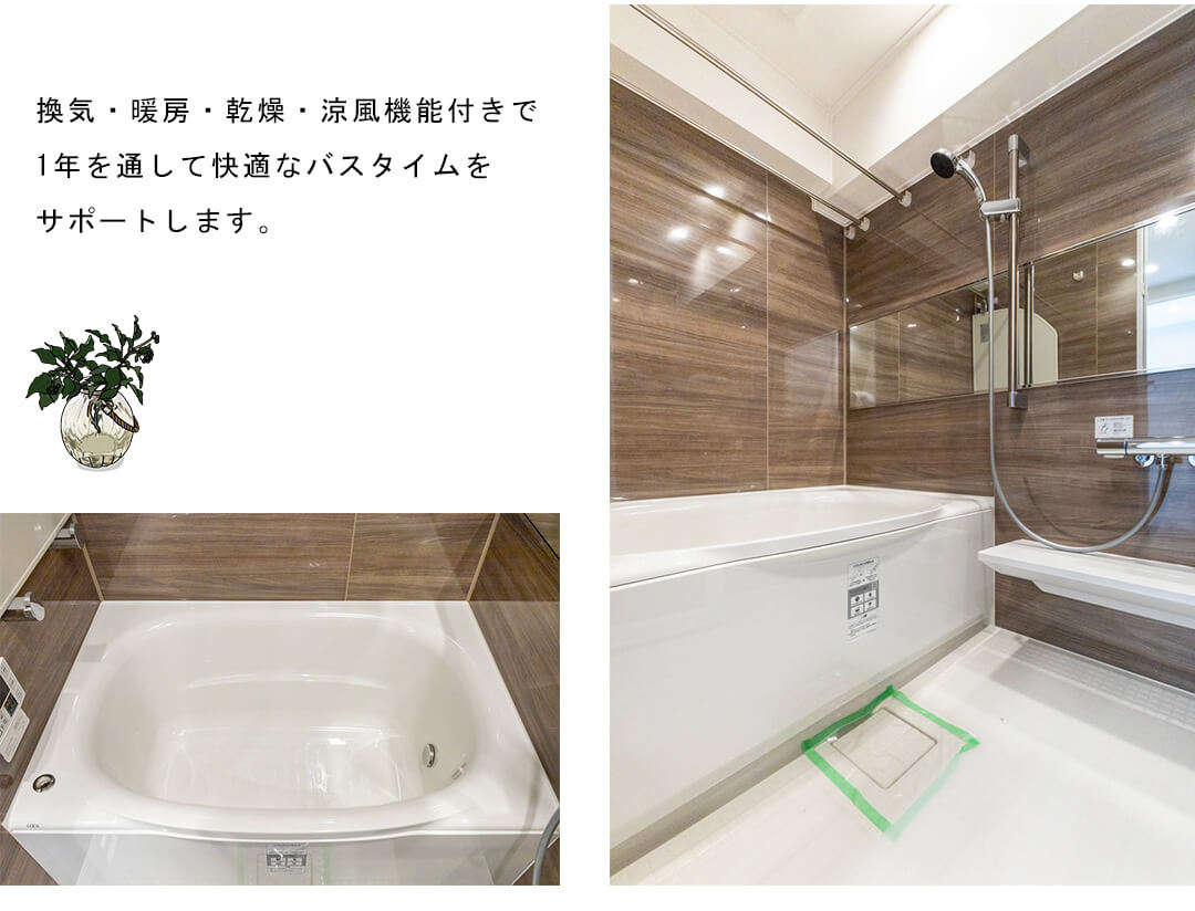 シティーマンション赤坂の浴室