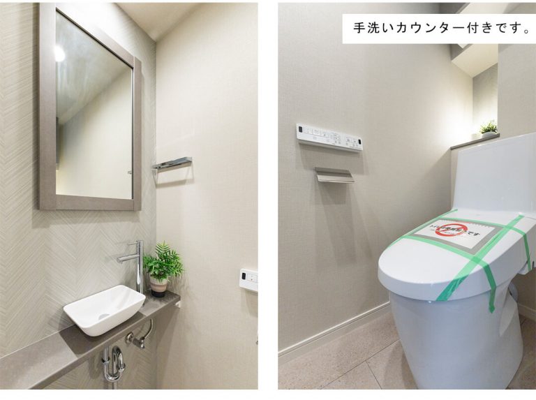 シティーマンション赤坂のトイレ