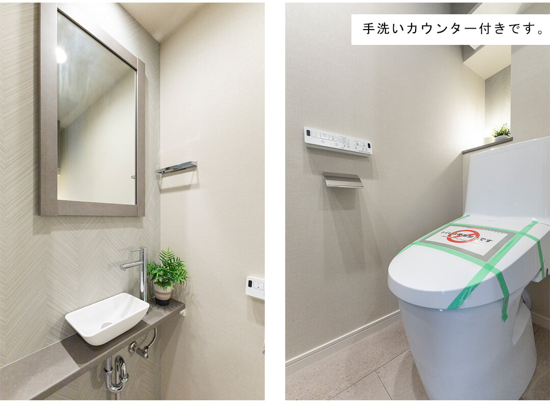 シティーマンション赤坂のトイレ