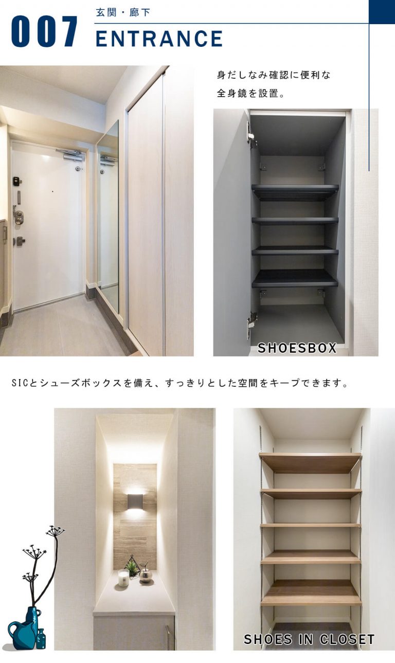 シティーマンション赤坂の玄関と廊下