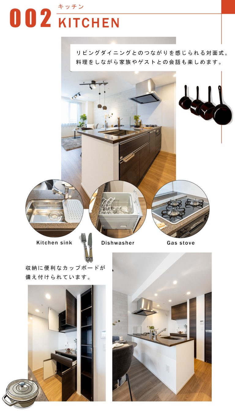 ザ・マジェスティコート目黒のキッチン