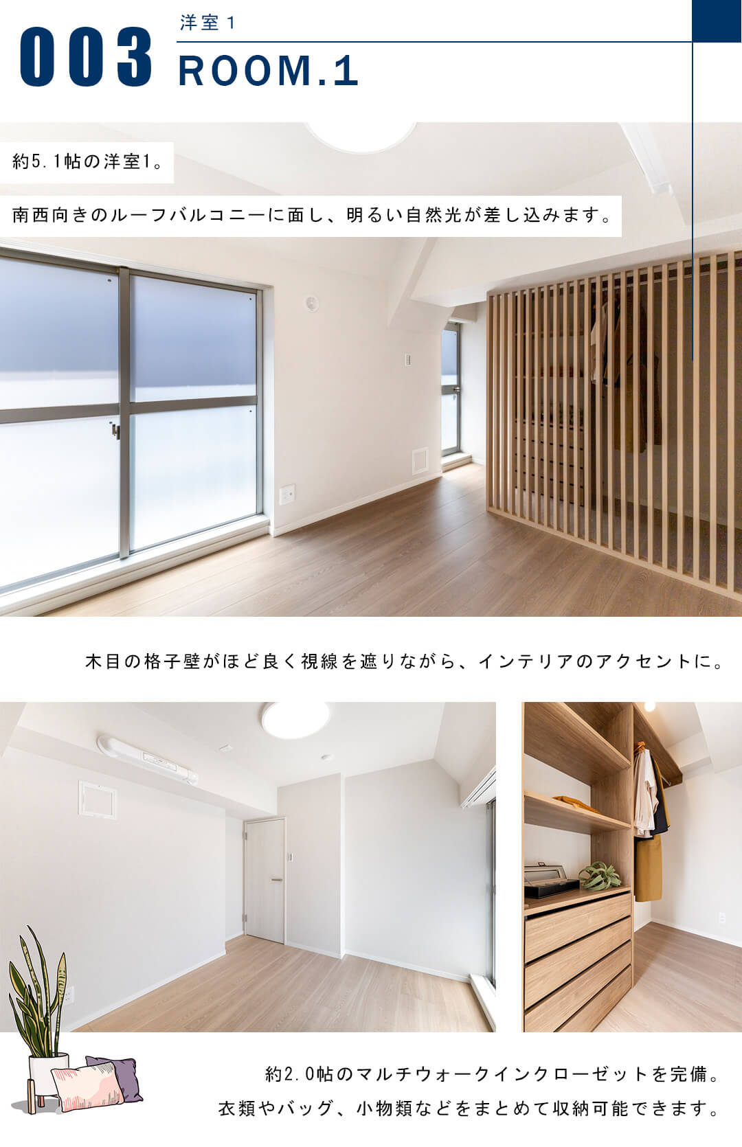 シティーマンション赤坂の洋室