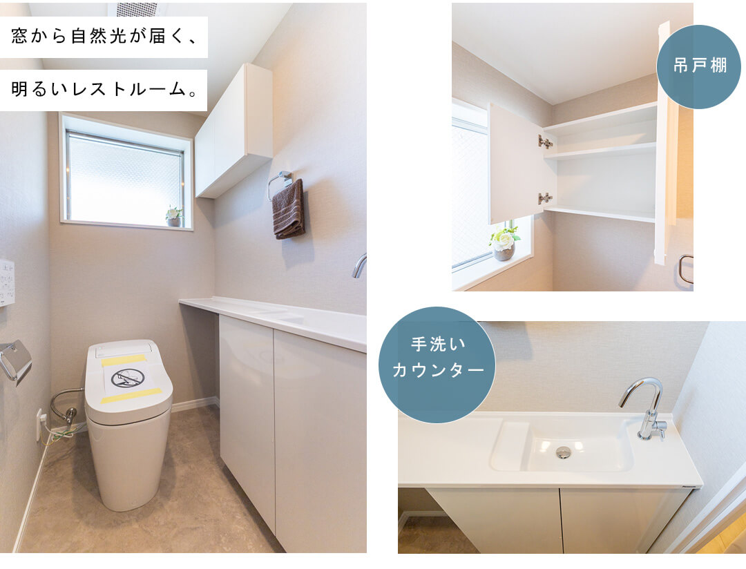 ダイアパレス水道橋のトイレ