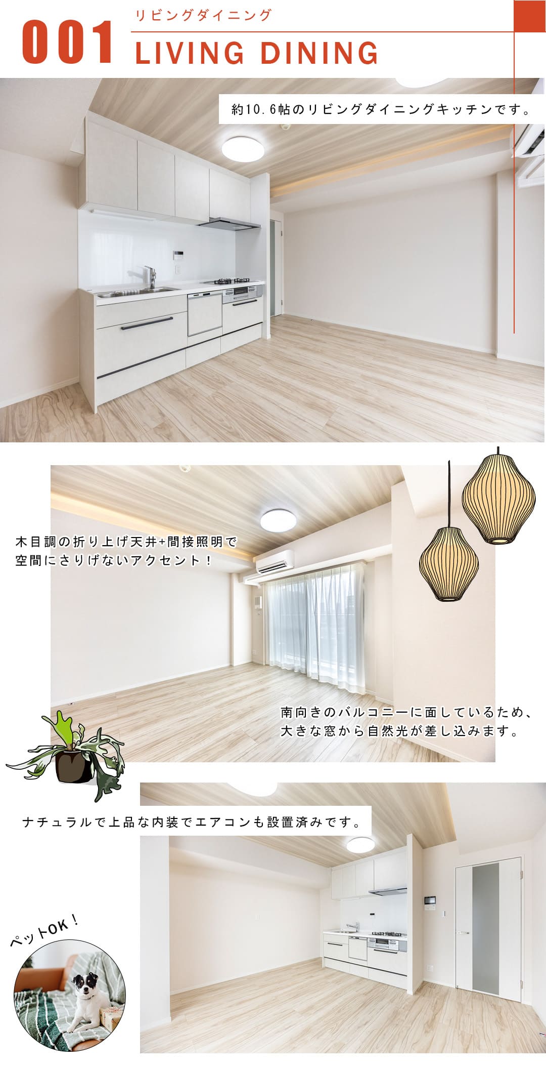 ライオンズ四谷タワーゲートのリビングダイニング