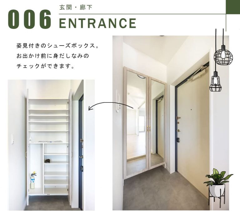 代官山デュープレックスの玄関・廊下