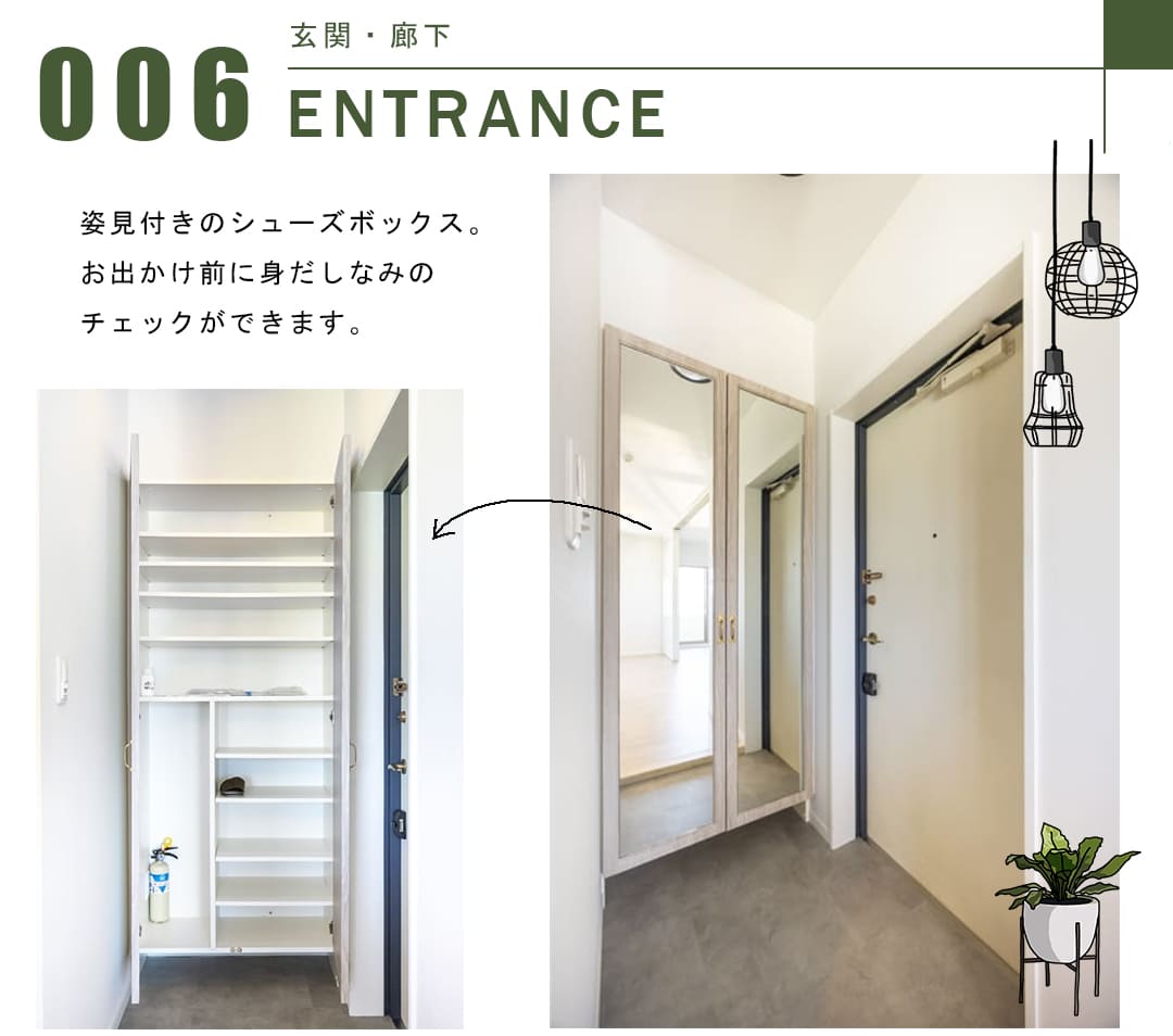 代官山デュープレックスの玄関・廊下