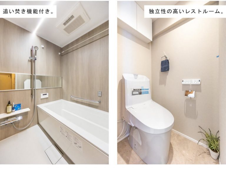 パークウェル銀座EASTの浴室とトイレ