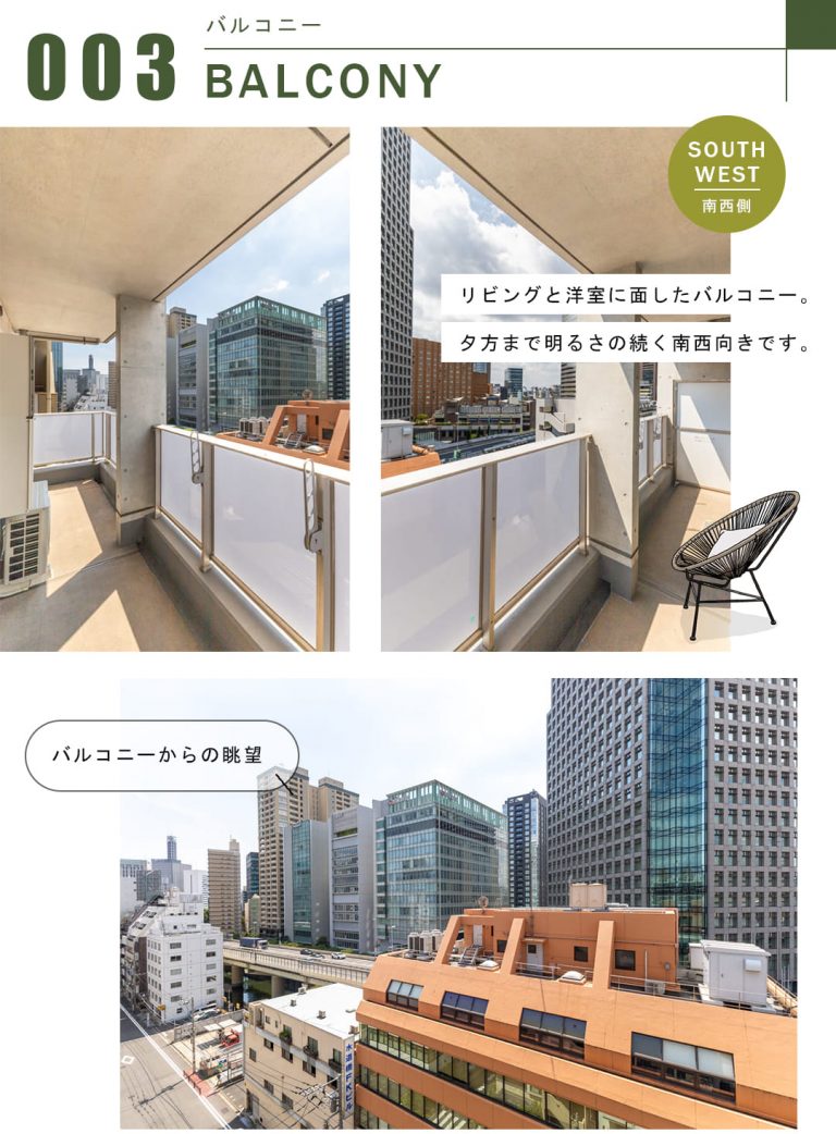 DUARES千代田三崎町のバルコニー