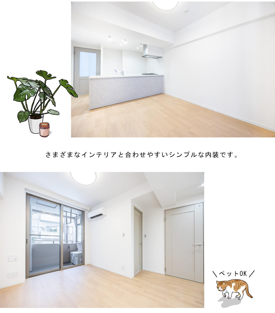 グランシティ日本橋のリビングダイニング