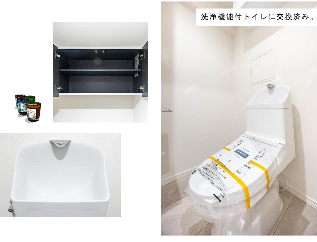 グランシティ日本橋のトイレ