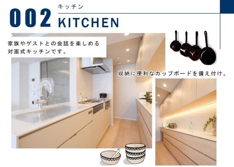 パークコート南麻布ヒルトップレジデンスのキッチン