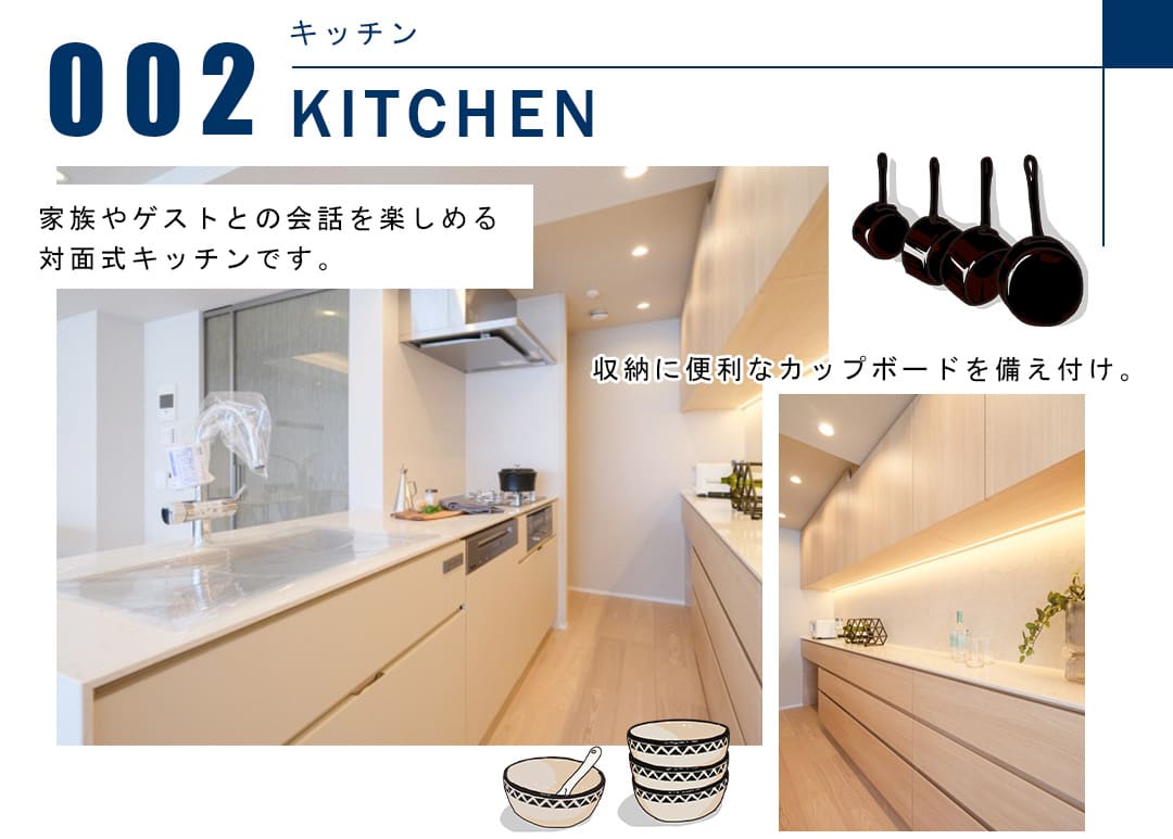 パークコート南麻布ヒルトップレジデンスのキッチン