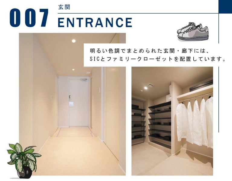 パークコート南麻布ヒルトップレジデンスの玄関