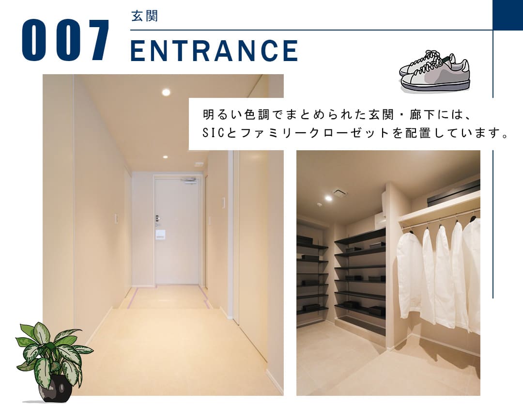 パークコート南麻布ヒルトップレジデンスの玄関