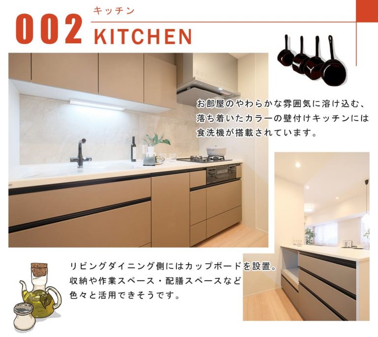 ウエリス銀座二丁目のキッチン