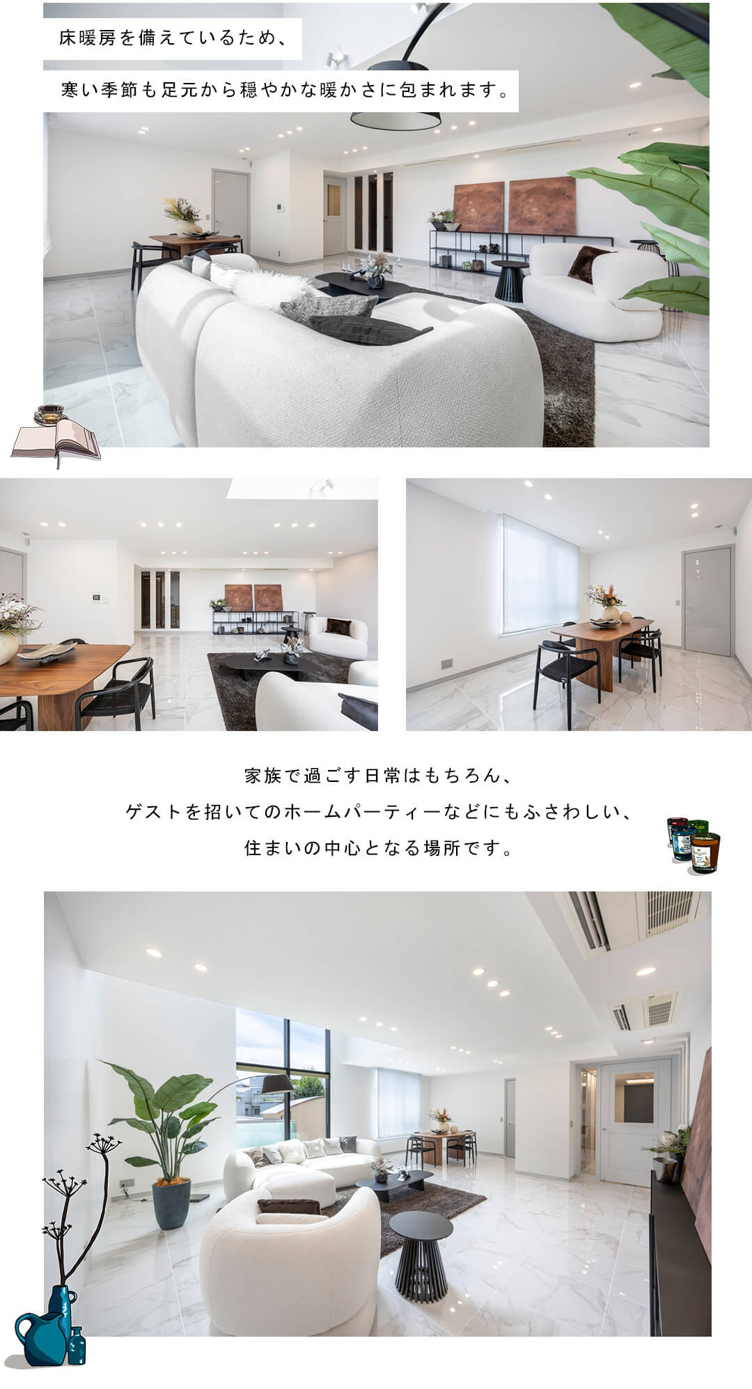 レフィール南麻布のリビングダイニング