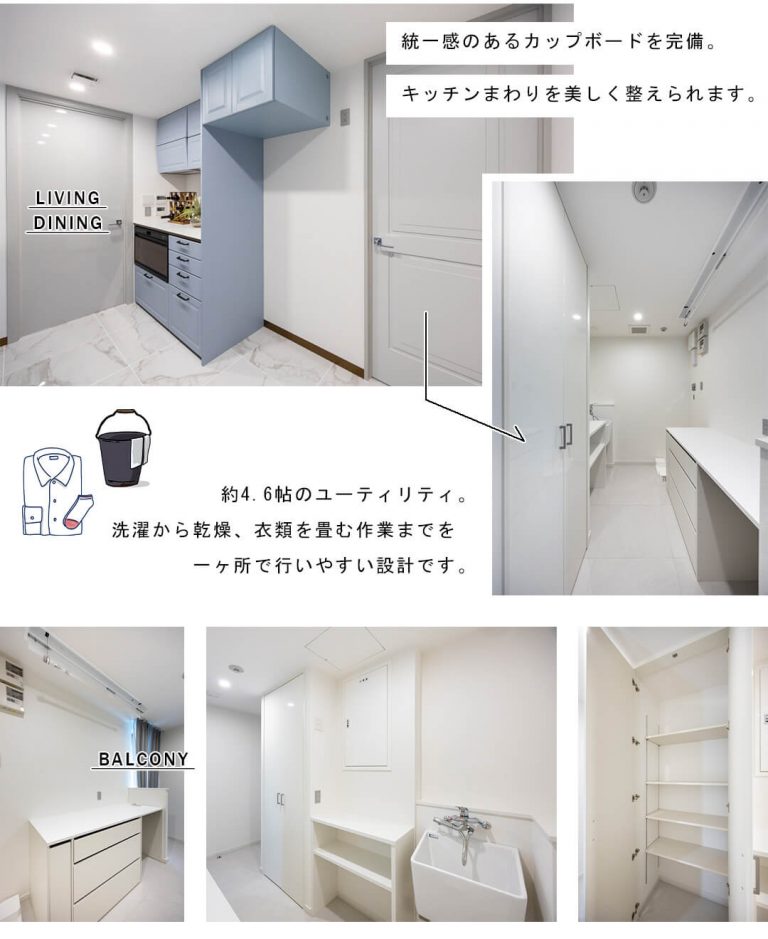 レフィール南麻布のキッチン