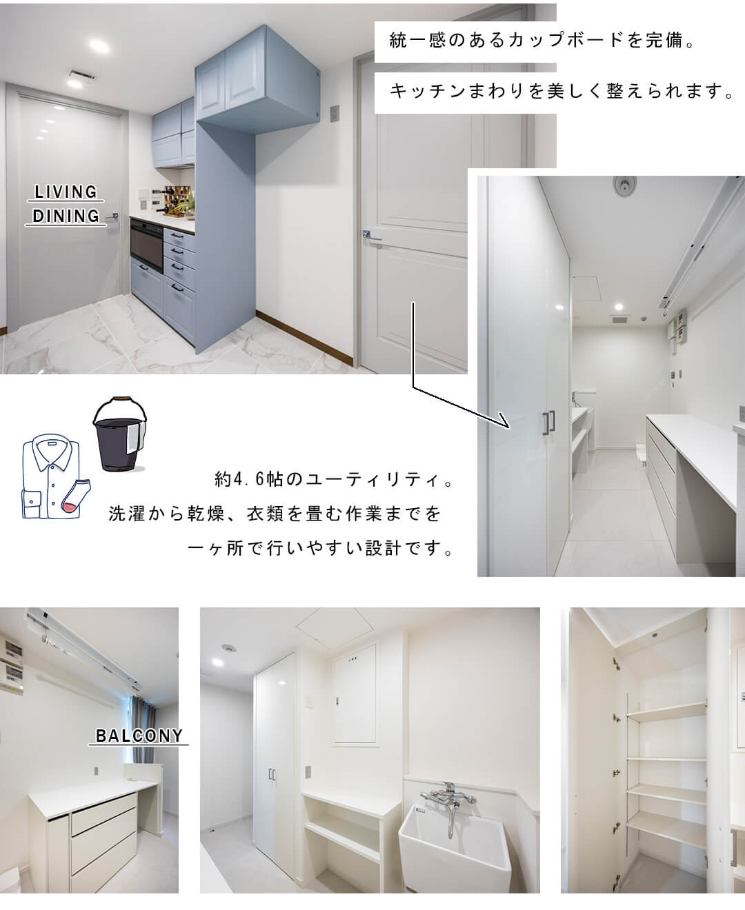 レフィール南麻布のキッチン