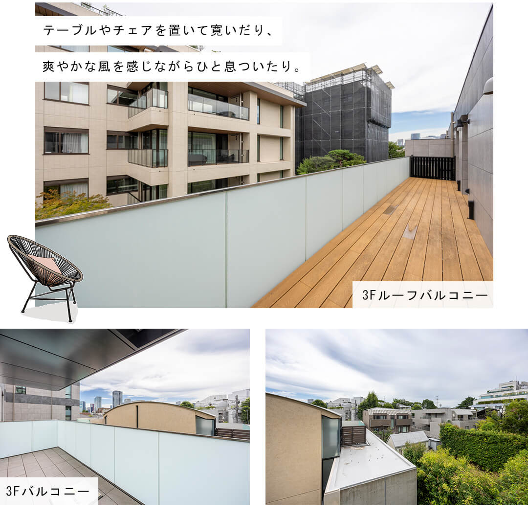 レフィール南麻布のルーフバルコニーとバルコニー