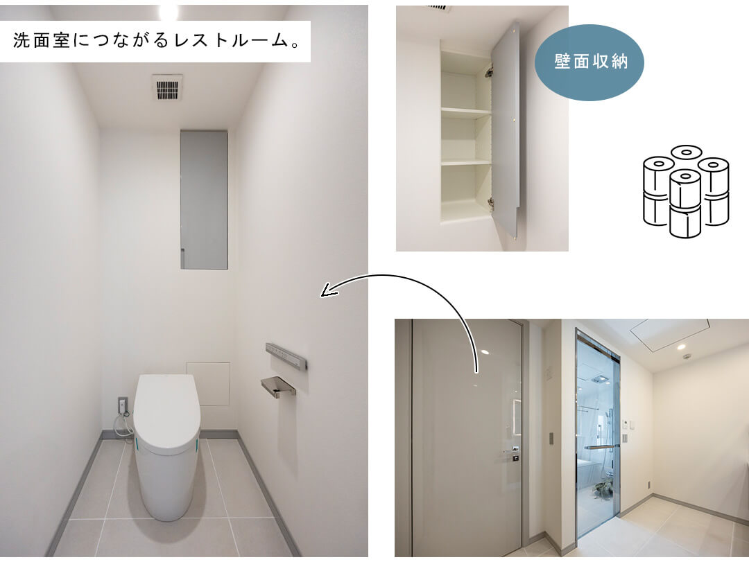 レフィール南麻布のトイレ