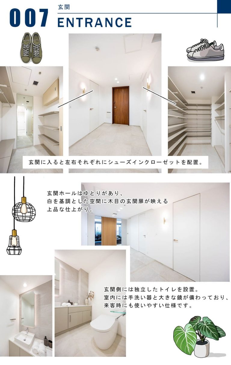 元麻布ヒルズフォレストタワーの玄関