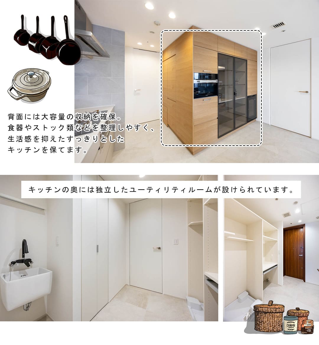 元麻布ヒルズフォレストタワーのキッチン