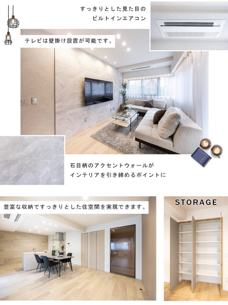 赤坂パインクレストのリビングダイニング