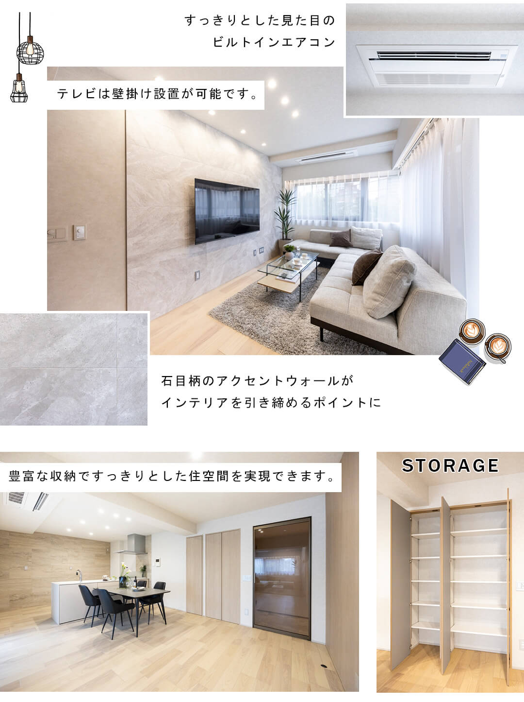 赤坂パインクレストのリビングダイニング