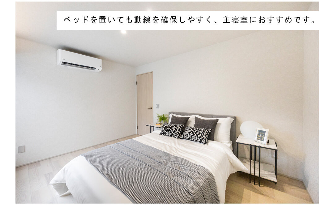 赤坂パインクレストの洋室