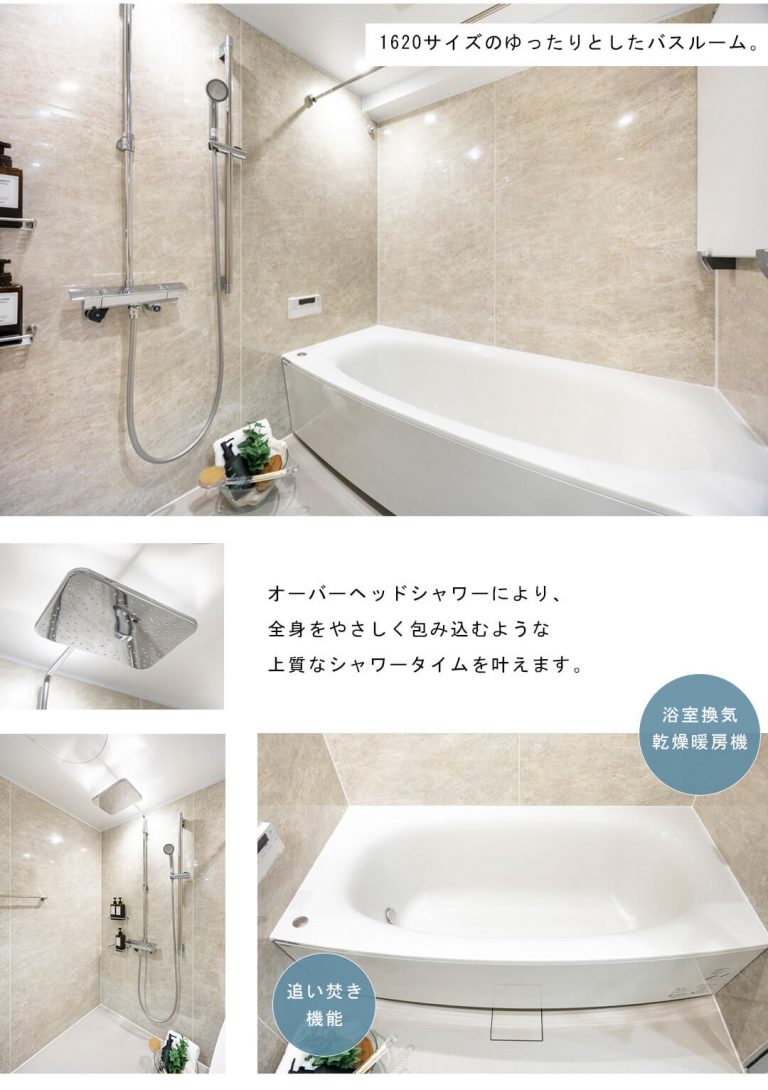 赤坂パインクレストの浴室
