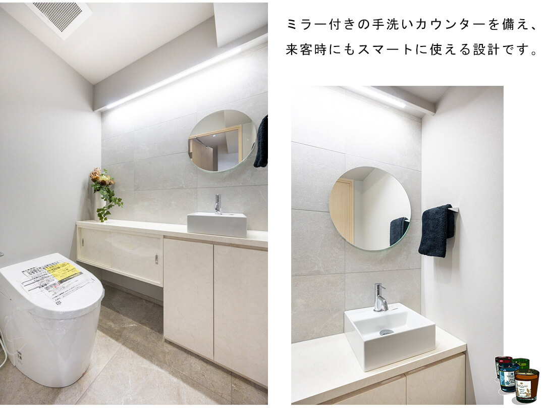 赤坂パインクレストのトイレ