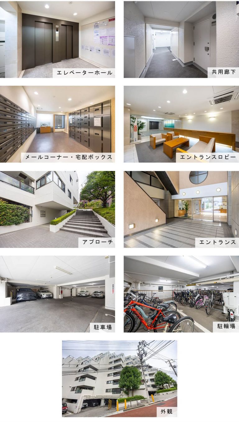 赤坂パインクレストの外観と共用部