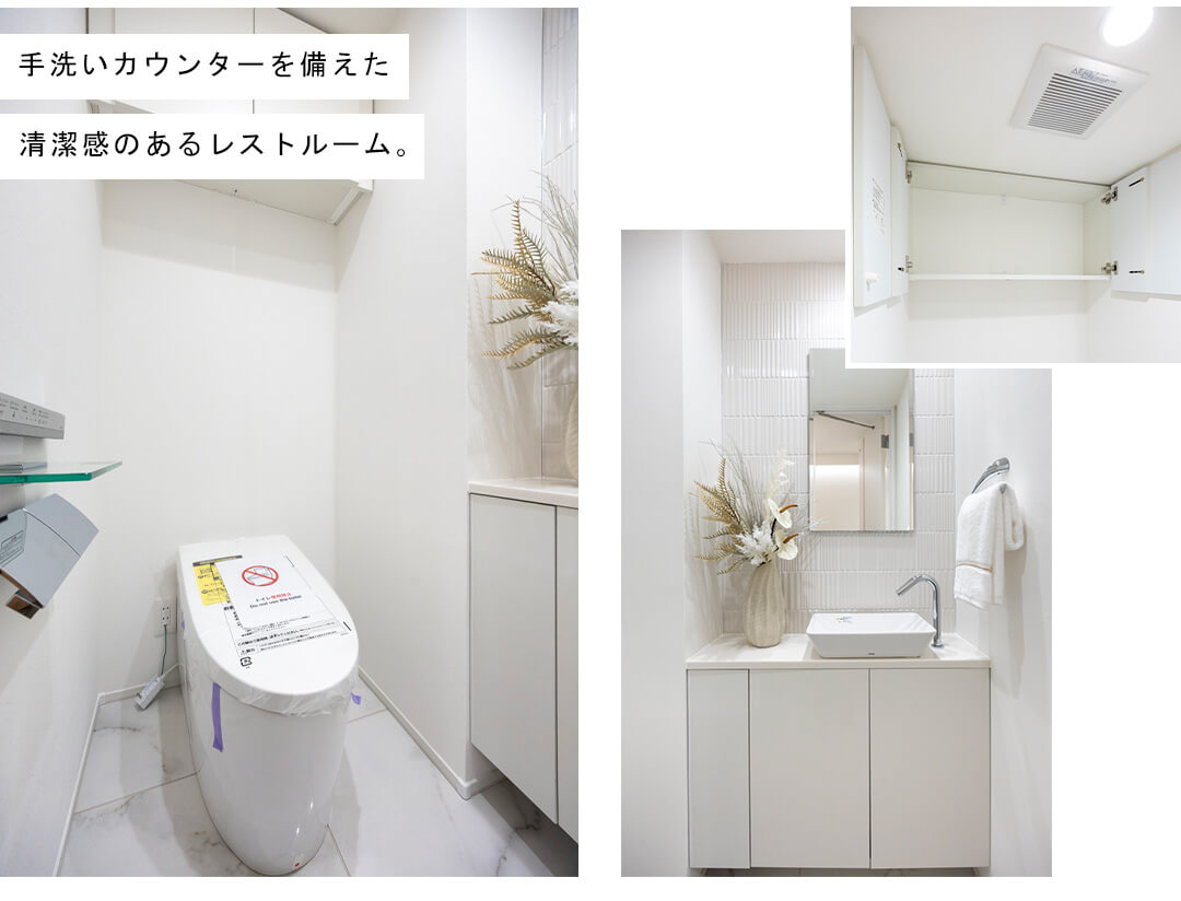 ファミールコート白金タワーズのトイレ
