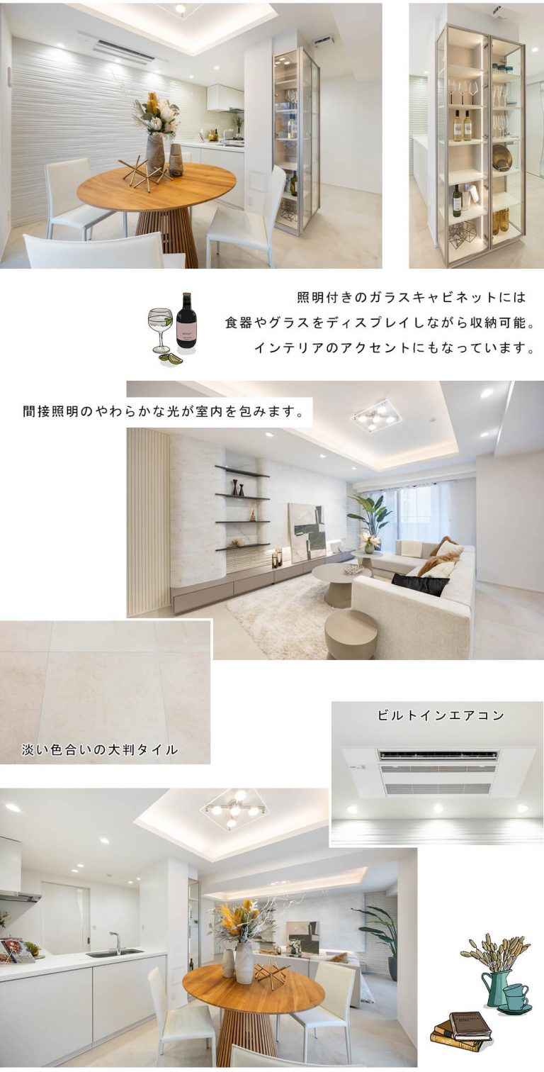 ファミールコート白金タワーズのリビングダイニング