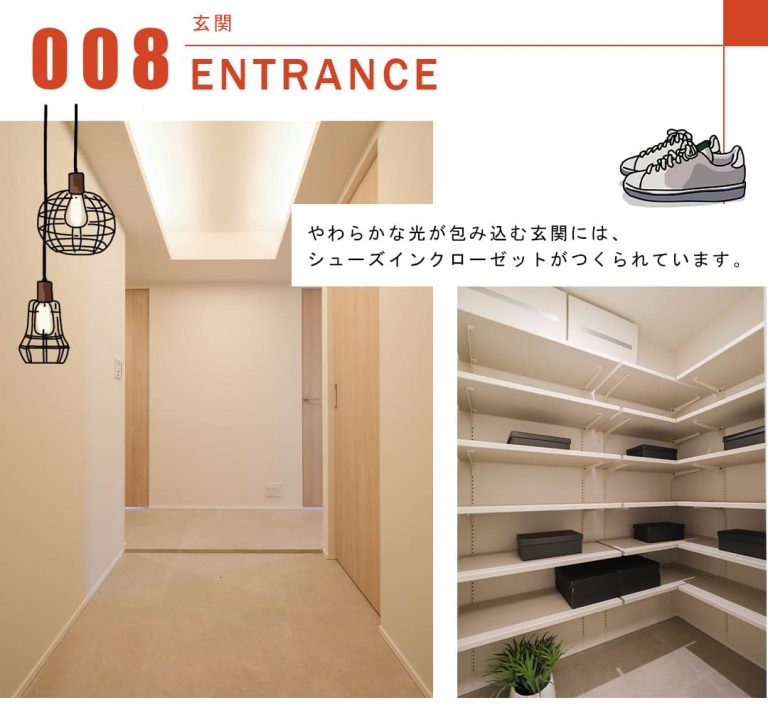 ル・サンク大崎シティタワーの玄関