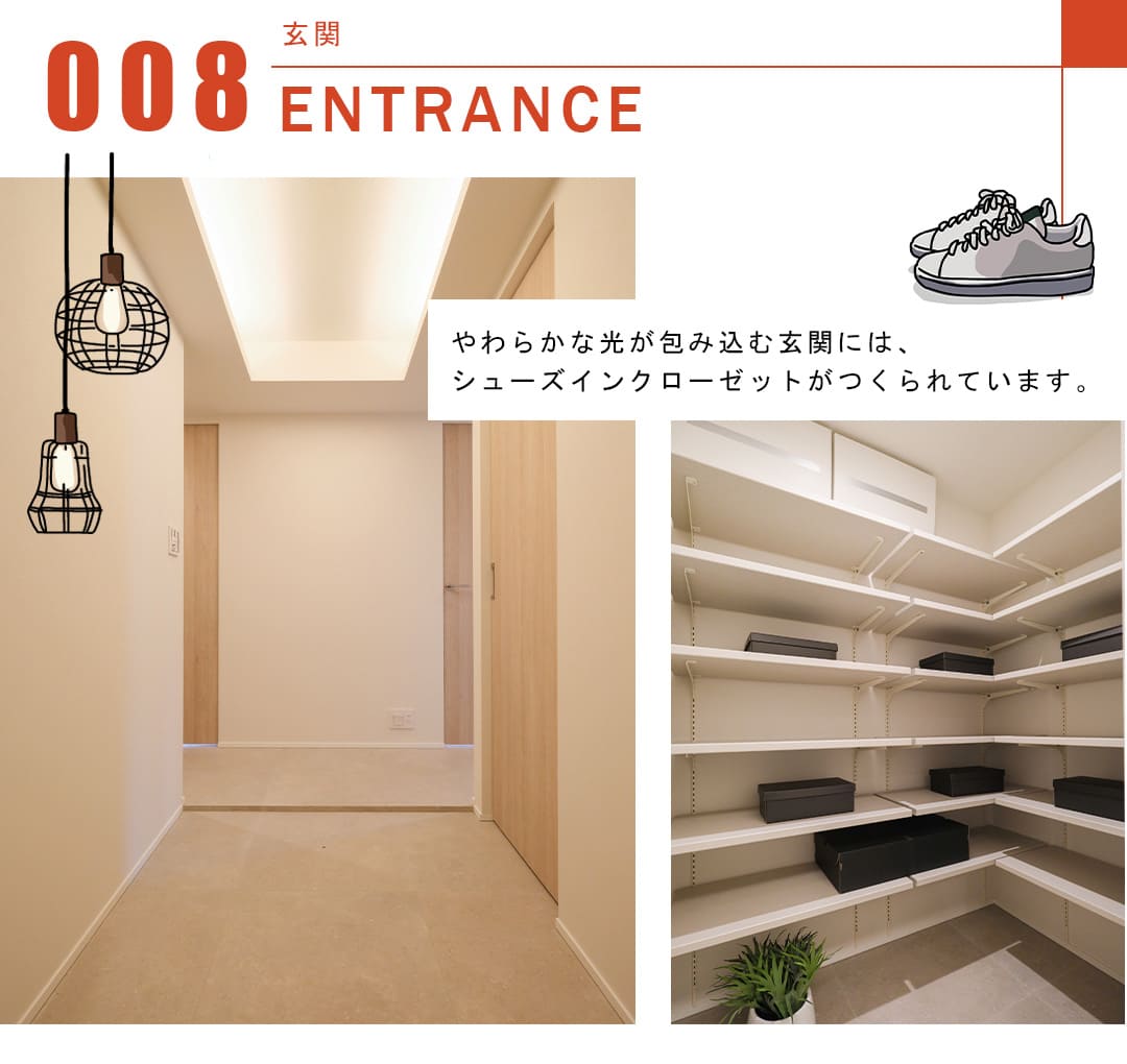 ル・サンク大崎シティタワーの玄関