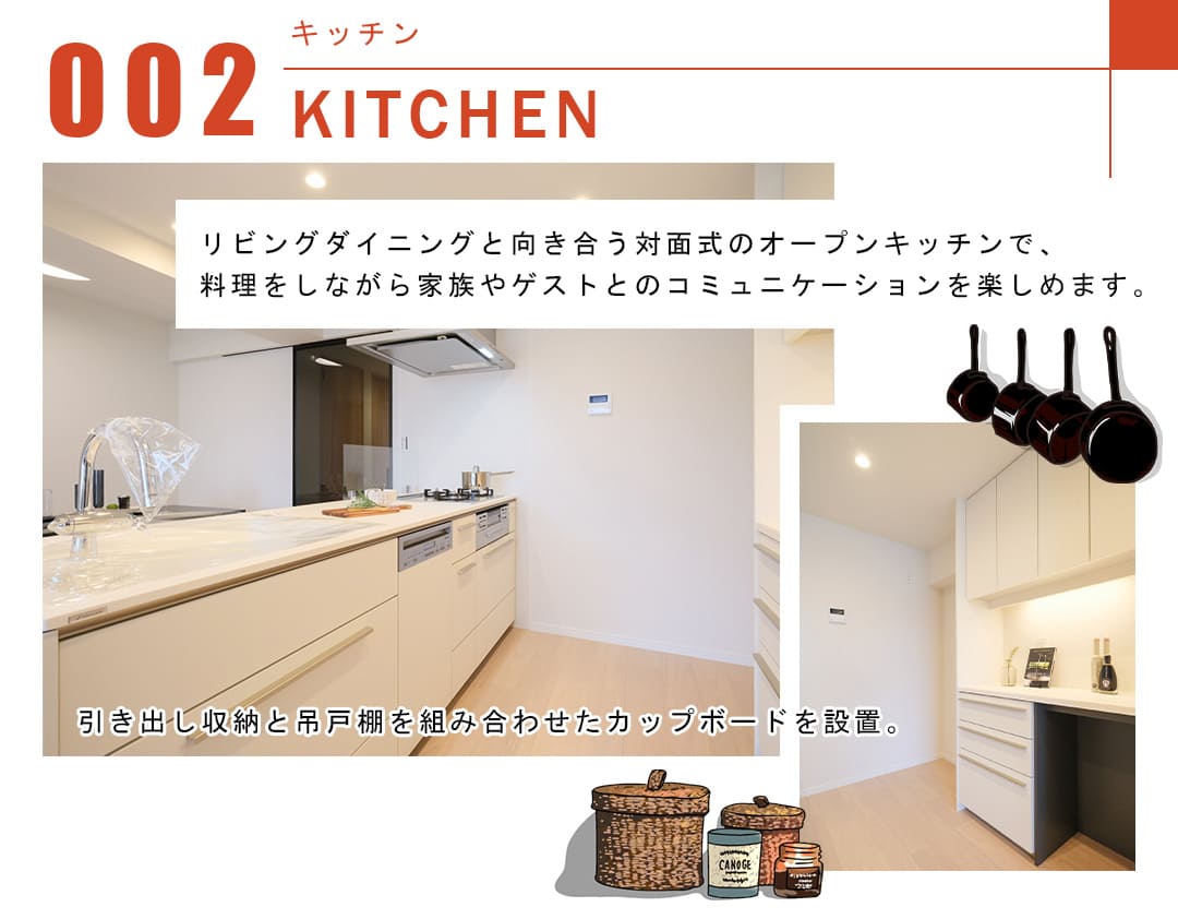 クレストフォルム日本橋人形町のキッチン