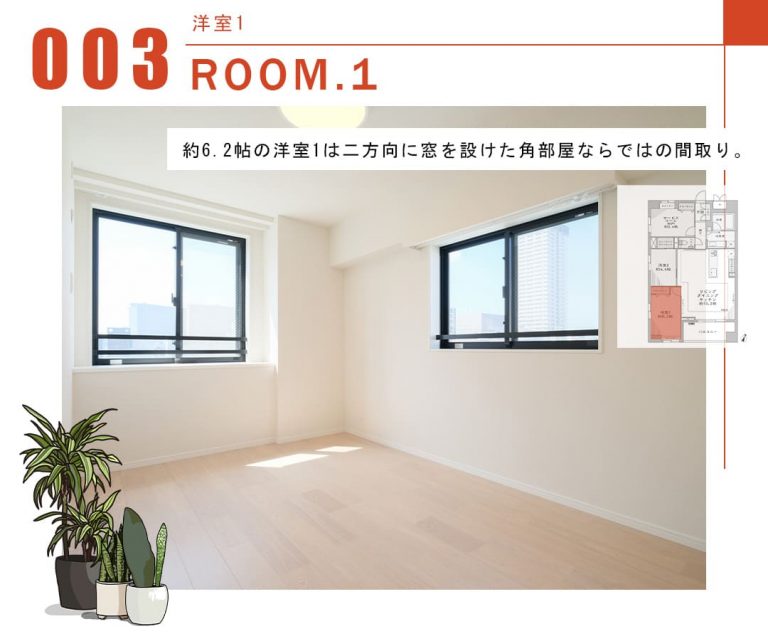 クレストフォルム日本橋人形町の洋室1