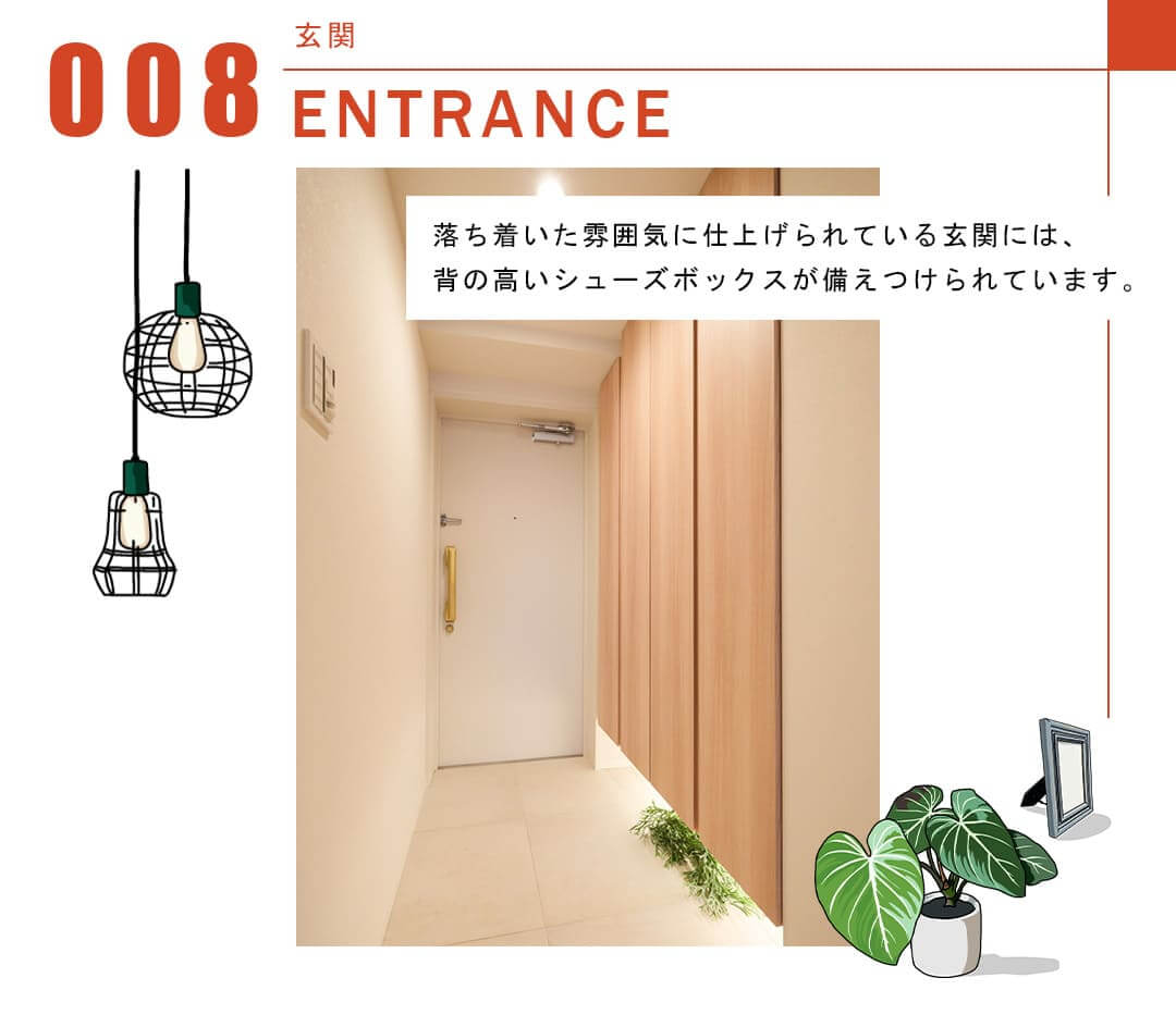 クレストフォルム日本橋人形町の玄関