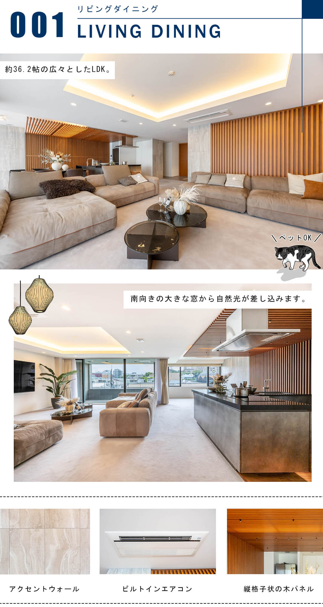 麻布霞町パークマンションのリビングダイニング