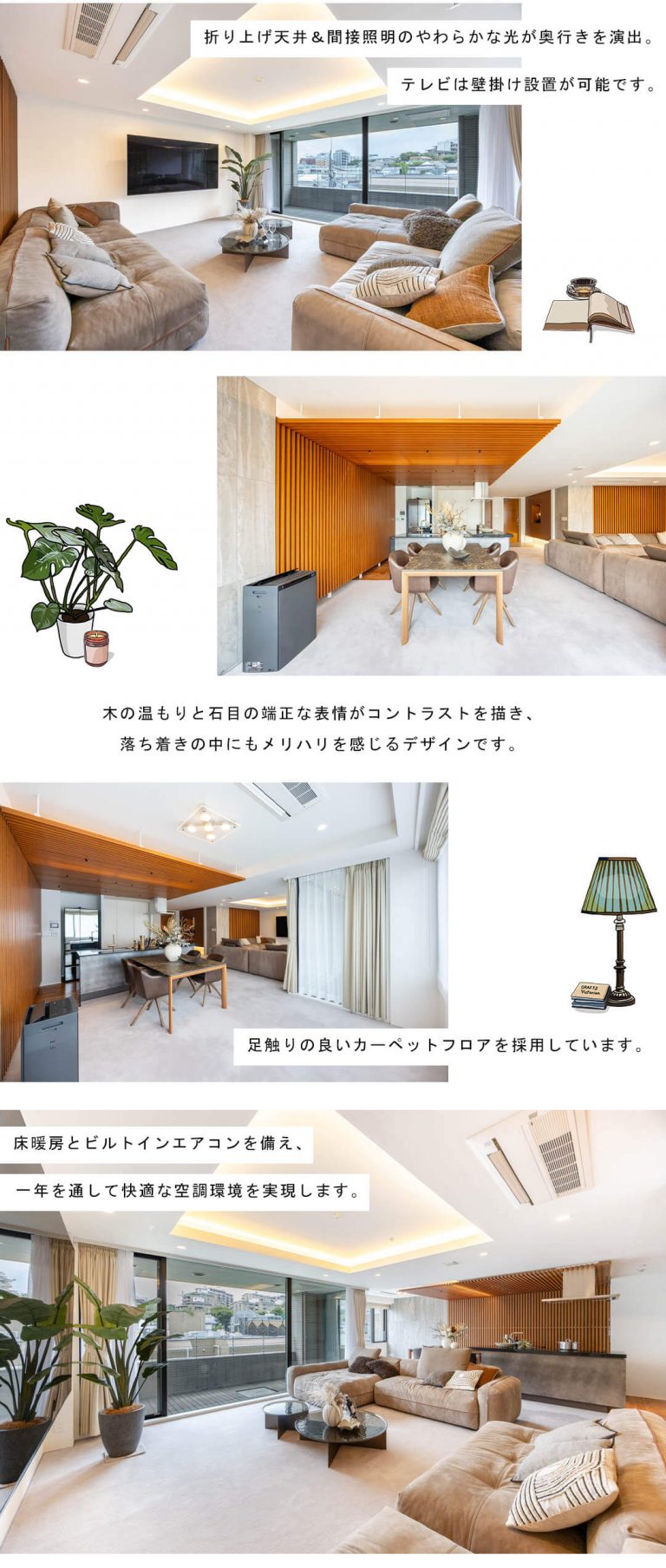 麻布霞町パークマンションのリビングダイニング