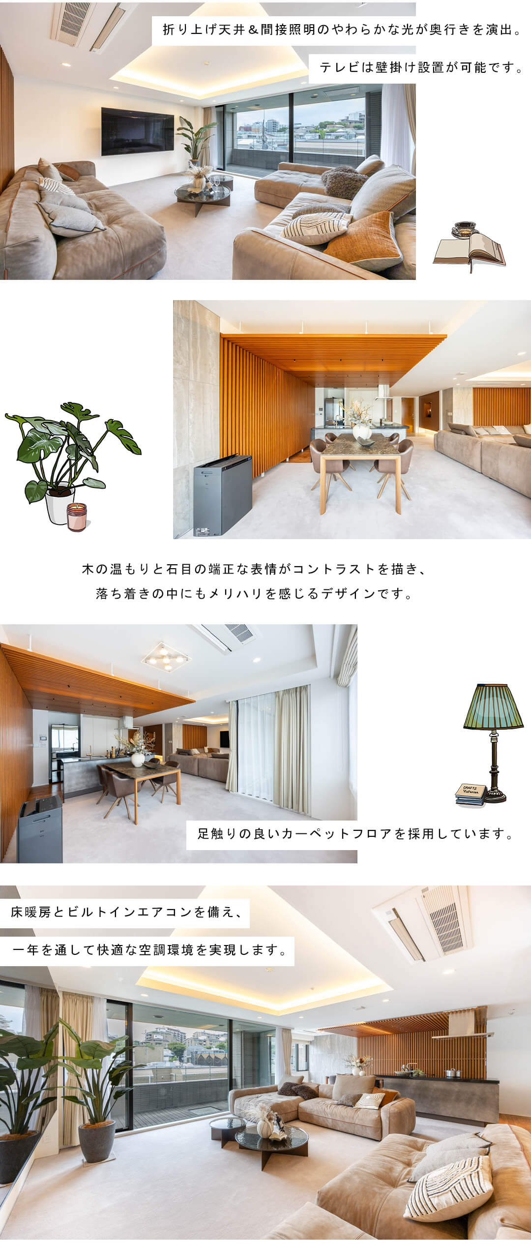 麻布霞町パークマンションのリビングダイニング