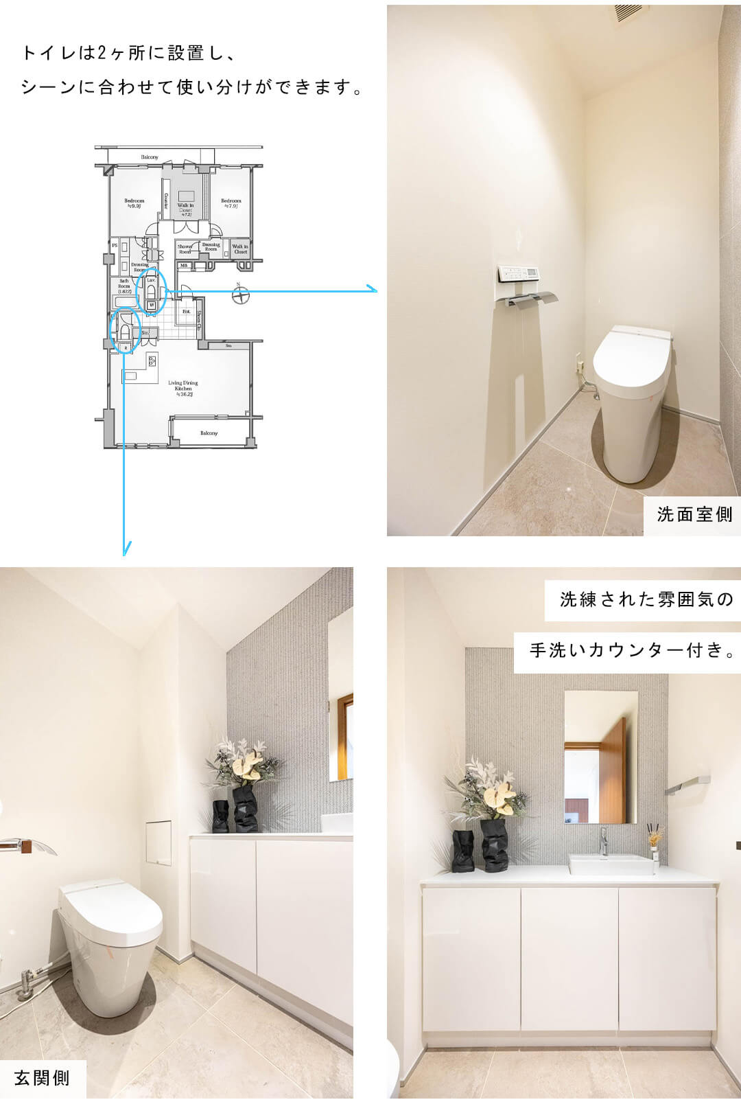 麻布霞町パークマンションのトイレ