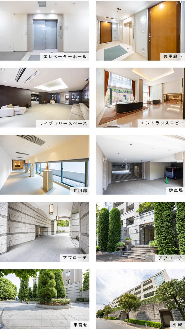 麻布霞町パークマンションの外観と共用部