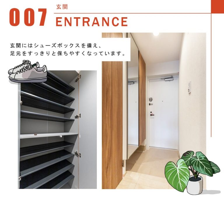 フリーディオ西麻布の玄関