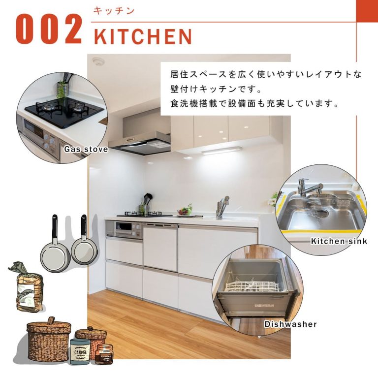 フリーディオ西麻布のキッチン