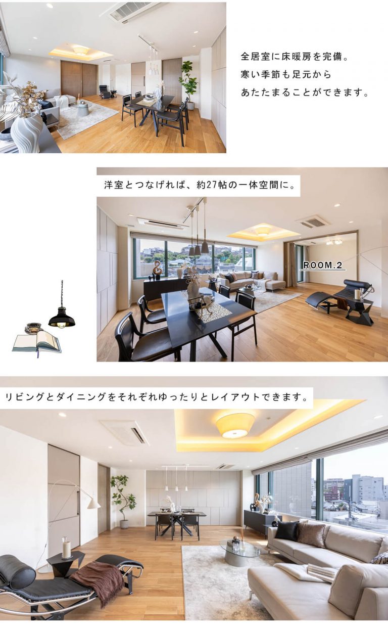 麻布霞町パークマンションのリビングダイニング