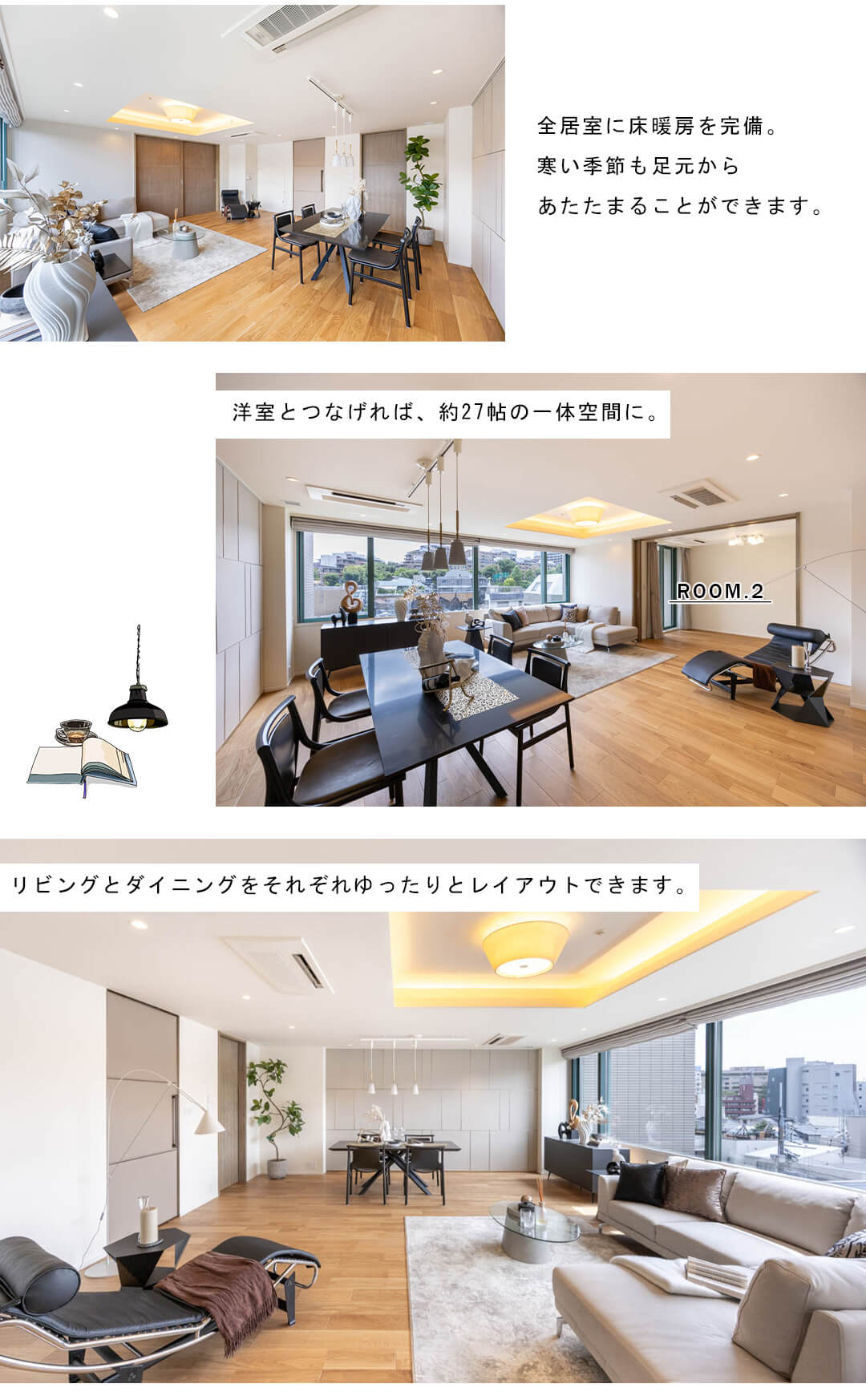 麻布霞町パークマンションのリビングダイニング