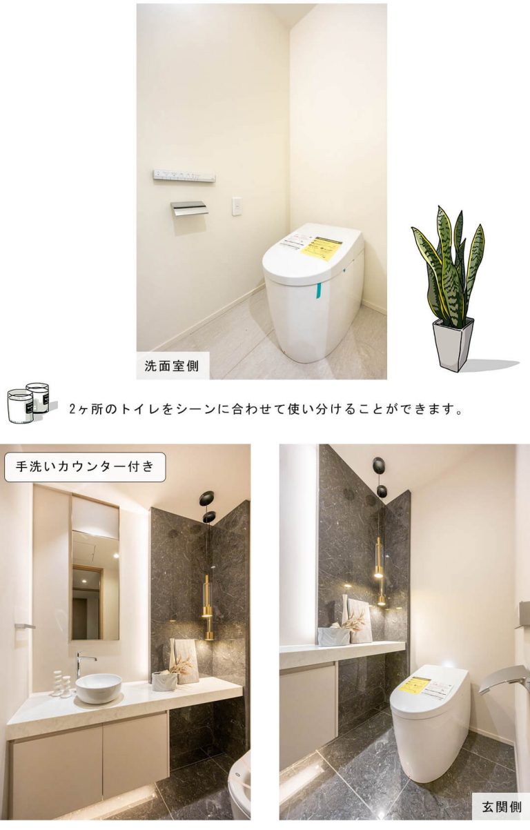 麻布霞町パークマンションのトイレ